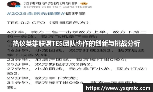 3377体育中国官方网站入口
