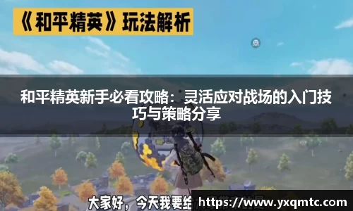 3377体育中国官方网站入口