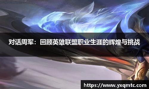 3377体育中国官方网站入口