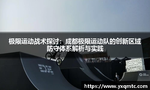 3377体育官网入口直播
