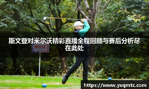 3377体育中国官方网站入口