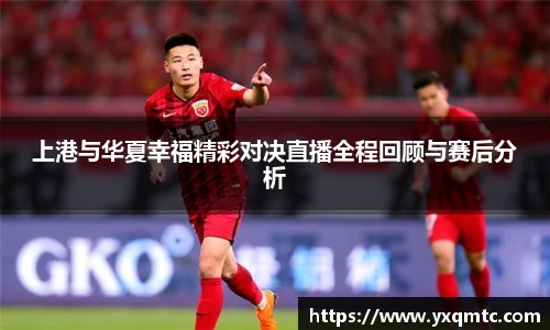 3377体育官网入口直播