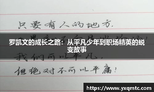 3377体育中国官方网站入口