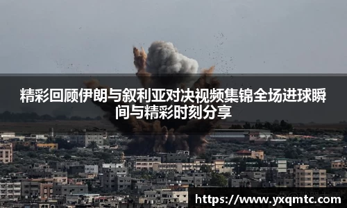 3377体育官网入口直播