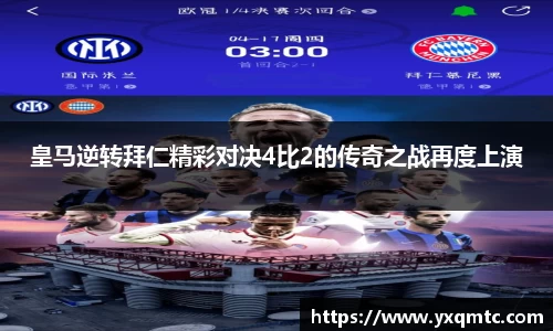 3377体育官网入口直播