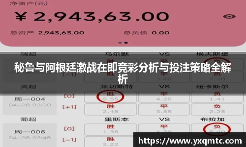 3377体育