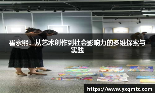 3377体育